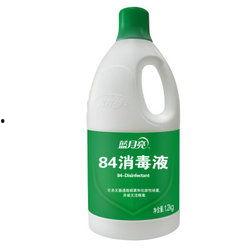 美国消毒液爆料视频最新,最新爆料视频曝光惊人内幕 第3张 美国消毒液爆料视频最新,最新爆料视频曝光惊人内幕 第3张