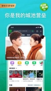 网友爆料薯条视频下载软件,网友爆料下载软件大揭秘  第1张