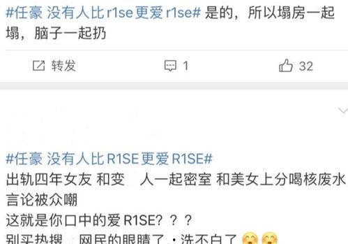 吃瓜娱乐圈三年停滞期,吃瓜群众见证的蜕变与重生  第1张