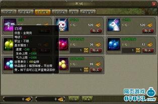 神威最新爆料新闻,揭秘神秘项目背后的科技突破与战略布局  第2张