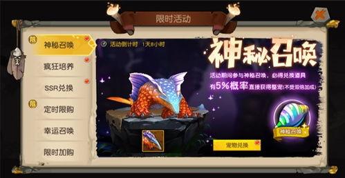 神秘召唤最新爆料视频,揭秘神秘力量背后的秘密 第3张 神秘召唤最新爆料视频,揭秘神秘力量背后的秘密 第3张