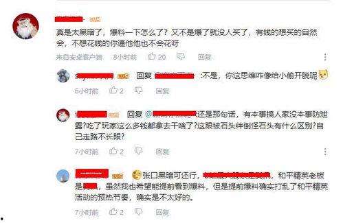 刘大神被爆料了吗视频播放,刘大神被爆料视频播放引发热议 第1张 刘大神被爆料了吗视频播放,刘大神被爆料视频播放引发热议 第1张