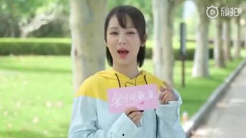 杨紫李现采访最新爆料是哪一期,甜蜜互动引粉丝尖叫  第2张