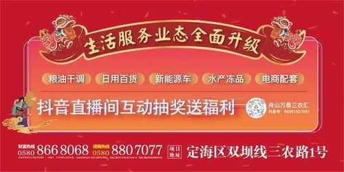 舟山新闻爆料电话号码,揭秘市民爆料背后的故事 第1张 舟山新闻爆料电话号码,揭秘市民爆料背后的故事 第1张