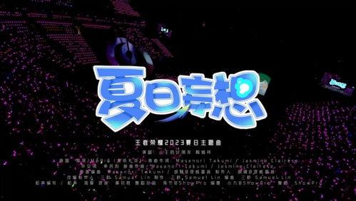 热卖爆料视频大全,热门产品背后的秘密大揭秘  第1张